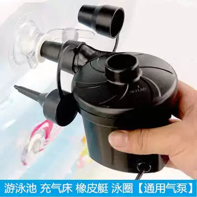 (2 pumps)Electric pump Vacuum compression bag household swimming ring rubber boat electric pump suction