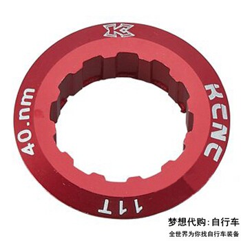 Pignon de vélo KCNC - Ref 2379066 Image 7