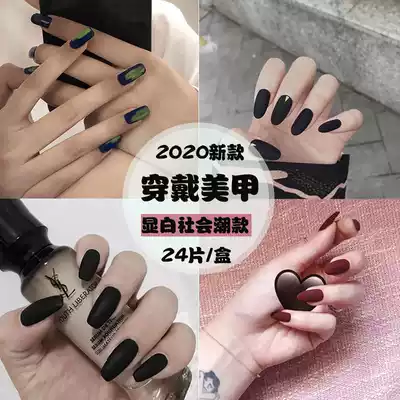 Shaking sound Net red glue fake nail patch finished frosted society can wear and remove nail art students