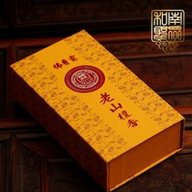 Taiwans natural Buddhist fragrance Lam India Old Mountain Honolulu fragrant and old material grinding powder Aroma Mellow 5 7 inches