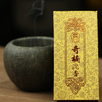 Taiwan Buddha Scents Linen Natural Kilns Hide Chancor Balsamic Pan Fragrance Home Tea Ceremony Buddha Hall Bedroom Incense Smoked 2 4 Hours