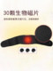 진정한 향상된 버전 중앙 자오선 벨트 착용 Yuanhong Tomalin Warm and Self-Heating Magnetism, 허리 통증과 긴장을 치료합니다.