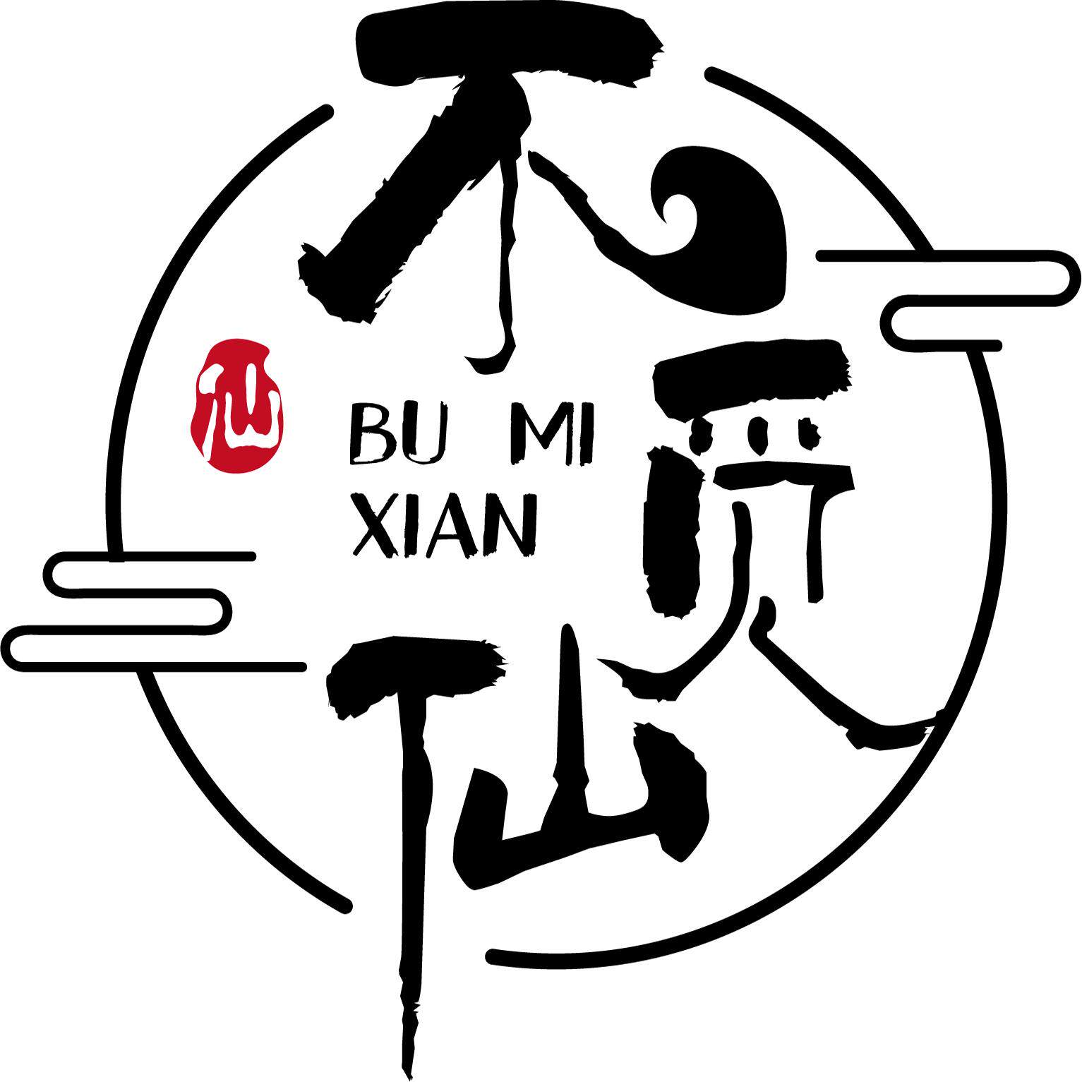 不觅仙汤料商城的LOGO