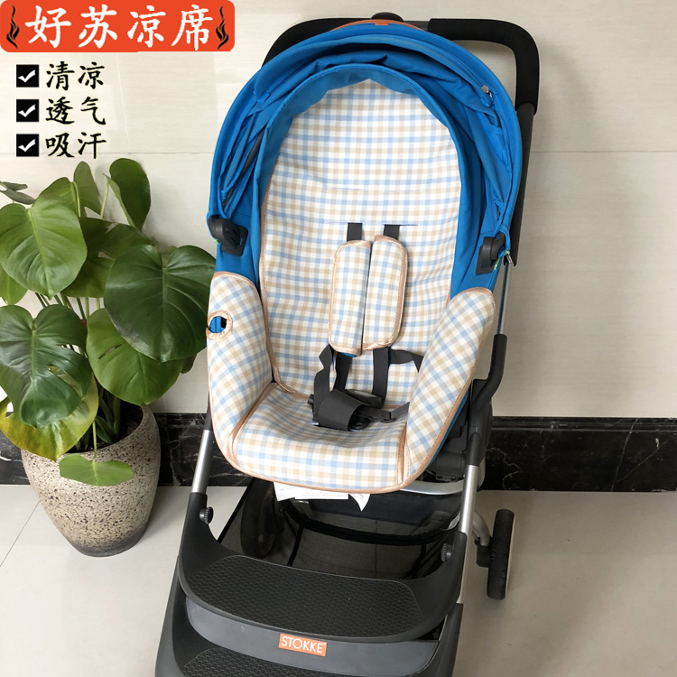 Adapted Stokke Scoot v2 Baby Boy Stroller Cool Mat Baby Umbrella Car Ice Silk Cushion Summer