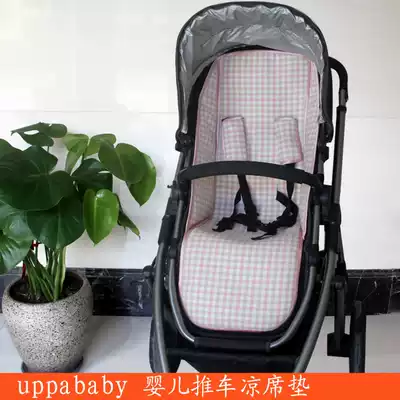 Suitable for UPPAbaby VISTA CRUZ minu Baby stroller Sleeping basket Umbrella car mat cushion