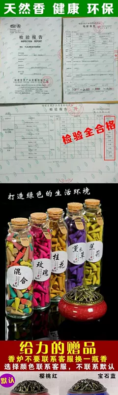 Miễn phí vận chuyển nhà hương thơm nón hương hương sức khỏe hương trầm hương nhà trong nhà phòng ngủ hương liệu tinh dầu tháp gỗ đàn hương - Sản phẩm hương liệu