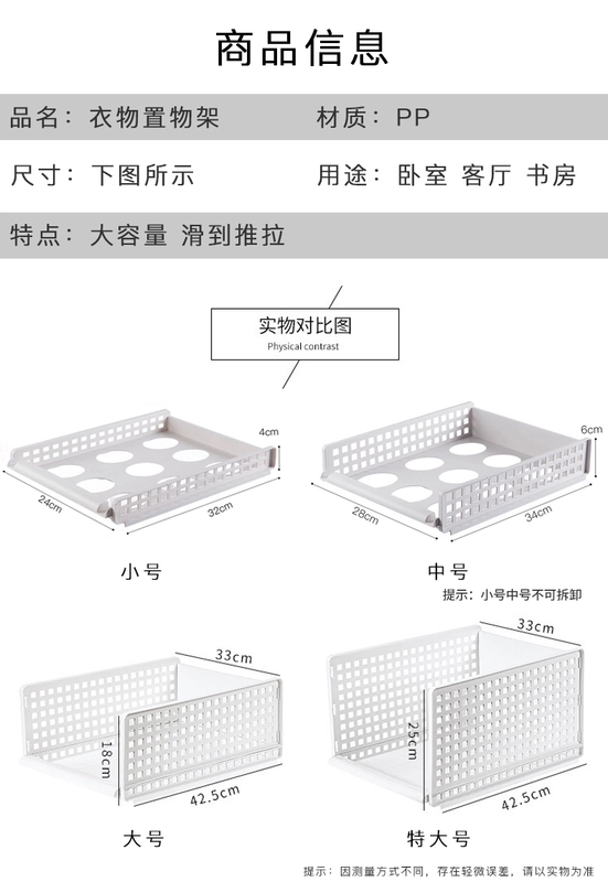 Lười gấp áo sơ mi tủ quần áo áo len lưu trữ gấp quần áo tạo tác kết hợp tủ quần áo hoàn thiện bảng gấp - Hệ thống giá giặt