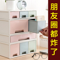 Desktop storage box Cosmetics lipstick desk storage cabinet Net red dormitory artifact Drawer storage bookshelf Home