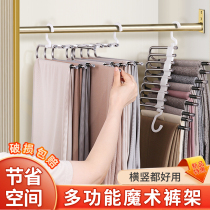 Multi-layer folding trousers rack telescopic multi-functional trousers clip household wardrobe storage hanging trousers hanger organizer with artifact