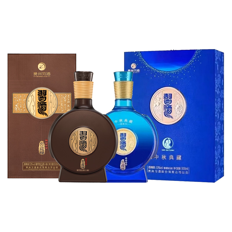 习酒窖藏1988中秋典藏53度500ml*1瓶+习酒窖藏1988*1瓶组合评价