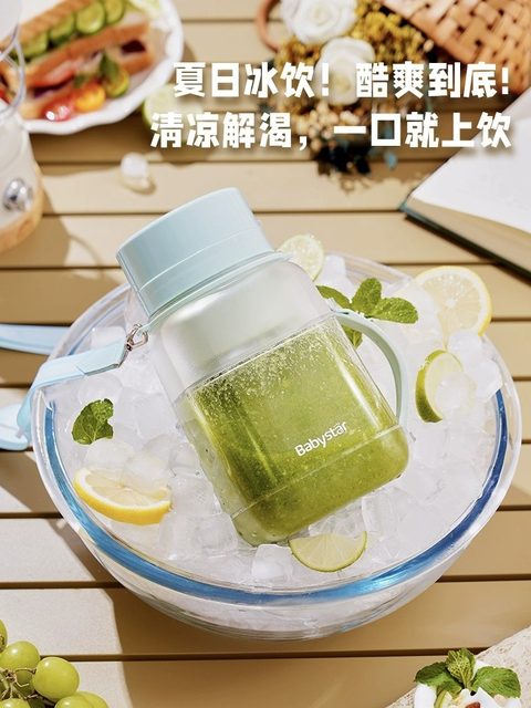 Babystar Juicer Portable Electric Juicing Cup Work Dormitory Multifunctional Special Summer Kettle ສໍາລັບນັກຮຽນຊາຍ ແລະຍິງ