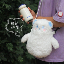 Mosh Thermos cup cover Protective cover Universal protective cover Ice cream Bear plush backpack Childrens baby backpack Female cute