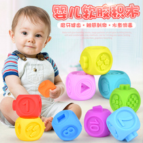 Baby building blocks can bite boiled silicone kneading called soft rubber building blocks Childrens 12 months early education educational toys