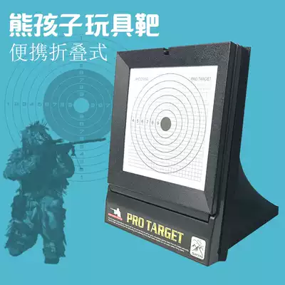 Recovery target shooting target absorbent bullet target indoor training adult practice target Slingshot target slingshot net cloth box target paper