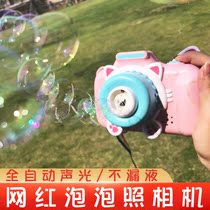 Girl bubble machine camera Girl heart ins Net red Gatling automatic watertight bubble blowing stick Childrens toys