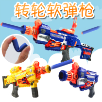 Toy gun bullet foam electric machine gun shooting sucker soft egg child hand grab child soft bullet gun boy