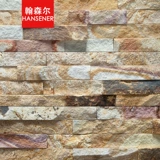 翰森尔 Натуральная культура камень антикварный кирпичный сад сад сад корт на улице и на улице Стена Желтая радужная песчаник