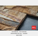 翰森尔 Натуральная культура камень антикварный кирпичный сад сад сад корт на улице и на улице Стена Желтая радужная песчаник