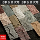 622J внешняя стена настенная плитка грибная каменная ухабистая вилла натуральная культурная каменная комната открытый антикварный кирпичный забор внутренний двор двор