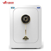 Tiger safe 60cm household capsule fingerprint password All-steel in-wall small fingerprint safe new product