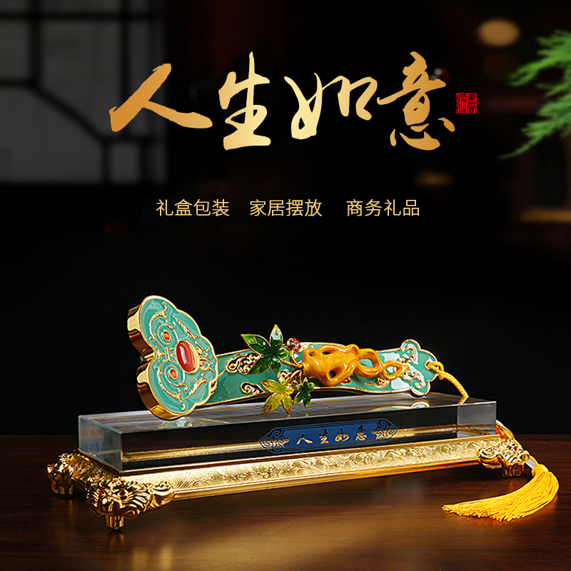 Life Ruyi Home TV Wine Cabinet Decorations at the Living Room Book Room Office Furnishing Jo for Opening Gift