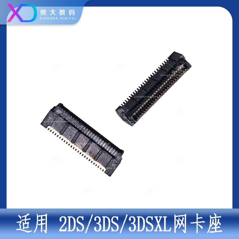 Apply Nintendo 2DS 3DS 3DSXL 3DSXL Card Block New Original Original Game Repair Accessories