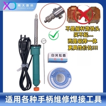 XBOX360 3D repair tools soldering wire soldering iron tin wire solder suction device soldering PS4 handle accessories repair