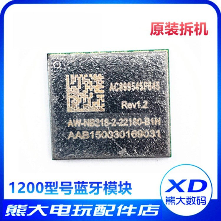 PS4 1200 motherboard bluetooth board repair accessories ps4 WIFI module bluetooth network card handle disconnection