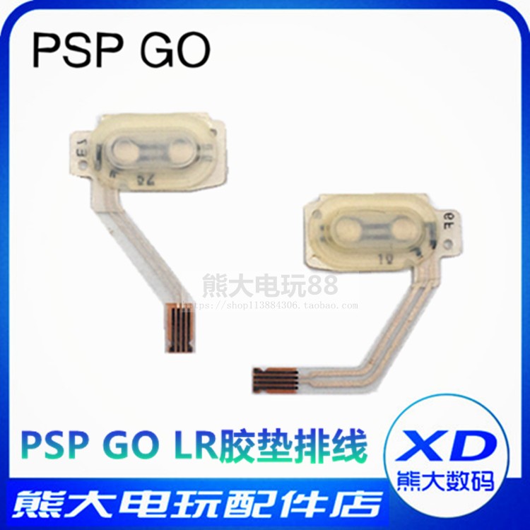 PSP GO Cable LR Conductive Film Left and Right Rubber Pad PSPGO Key Membrane Functional Cable Repair Accessories