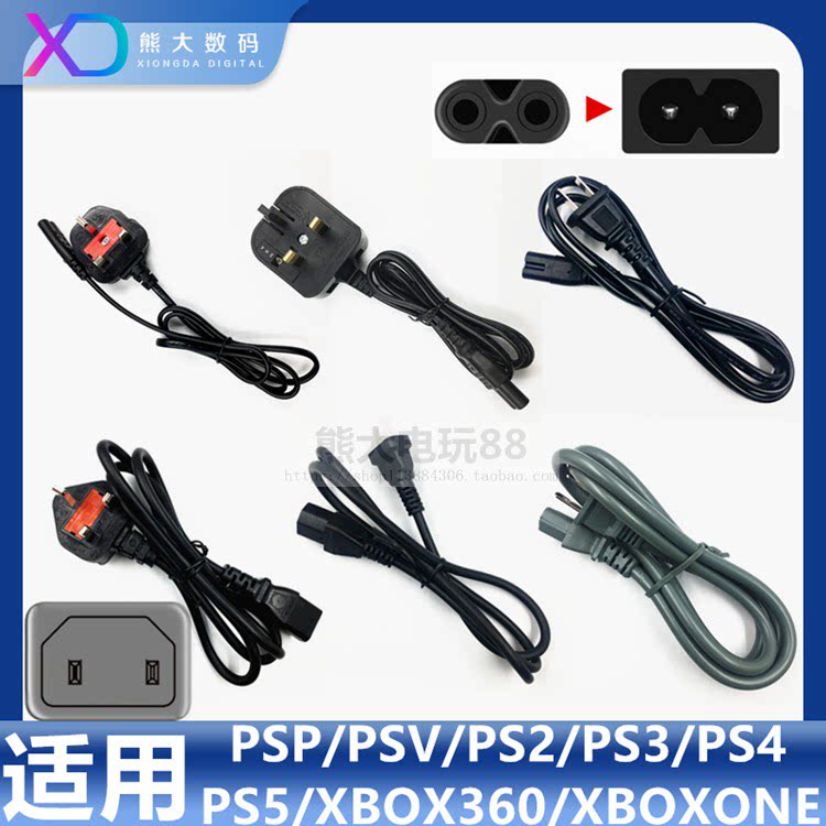PS4 PS5 Power Cord Slim PRO PS2 PS3 PSP XBOX360 ONE