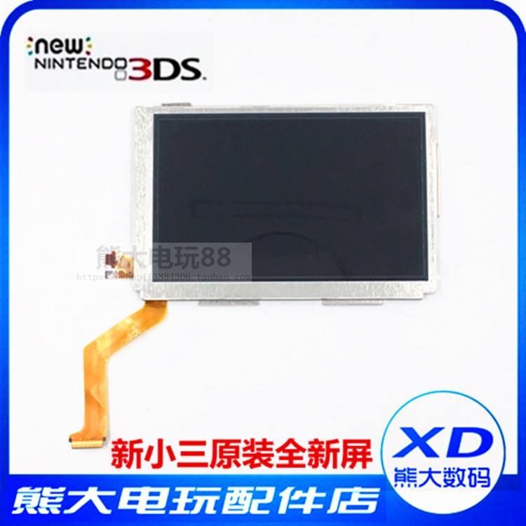 NEW 3DS LCD screen new 3ds on the screen new 3ds LCD display original new small three accessories