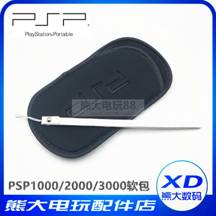 PSP1000 2000 3000 PSP soft bag PSP storage bag protective cover PSP sponge bag hand rope