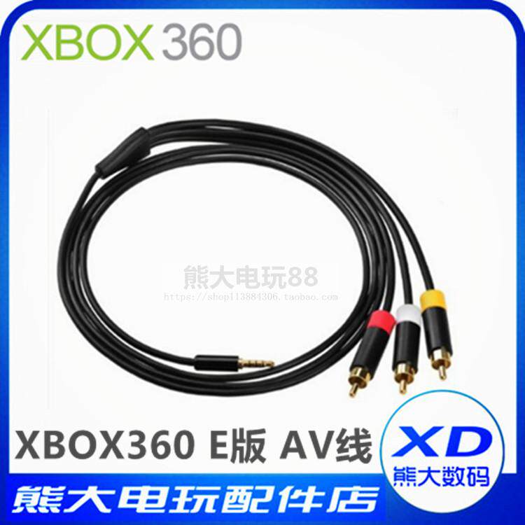 xbox360e version AV line 360E AV wire transmission line TV connection line audio connecting line tri-color line