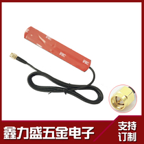 470-490MHZ SMD ANTENNA 470M ANTENNA SMD ANTENNA 470-490MHZSMA MALE CABLE LENGTH 1 5M