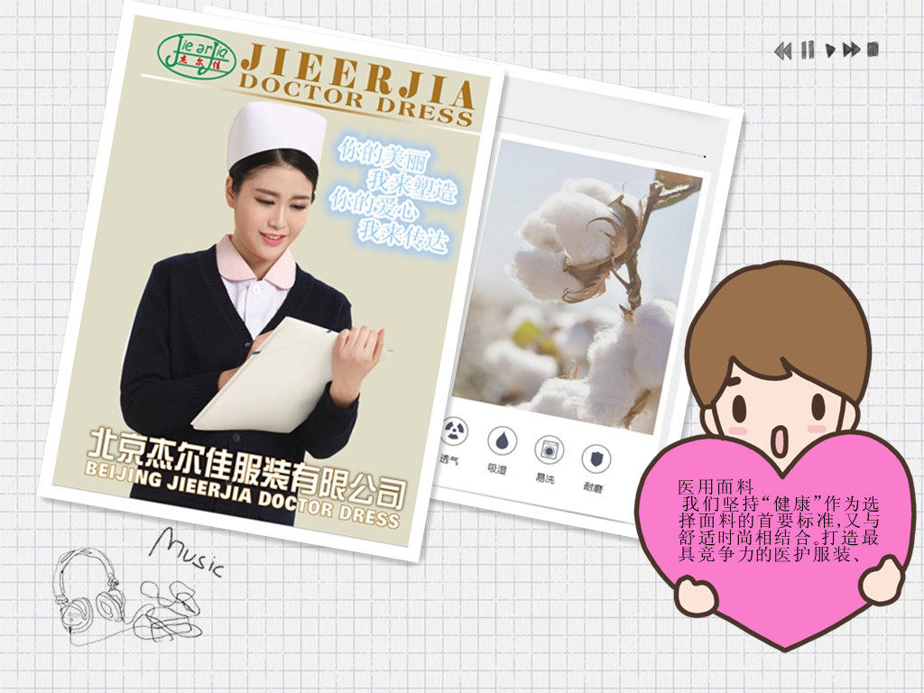 Tenue infirmière - Ref 1867459 Image 3