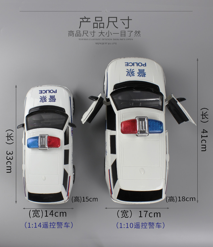 Điều khiển từ xa xe cảnh sát Land Rover không dây mô phỏng siêu lớn sạc mô hình cảnh sát trẻ em trẻ em đồ chơi xe xe oto đồ chơi