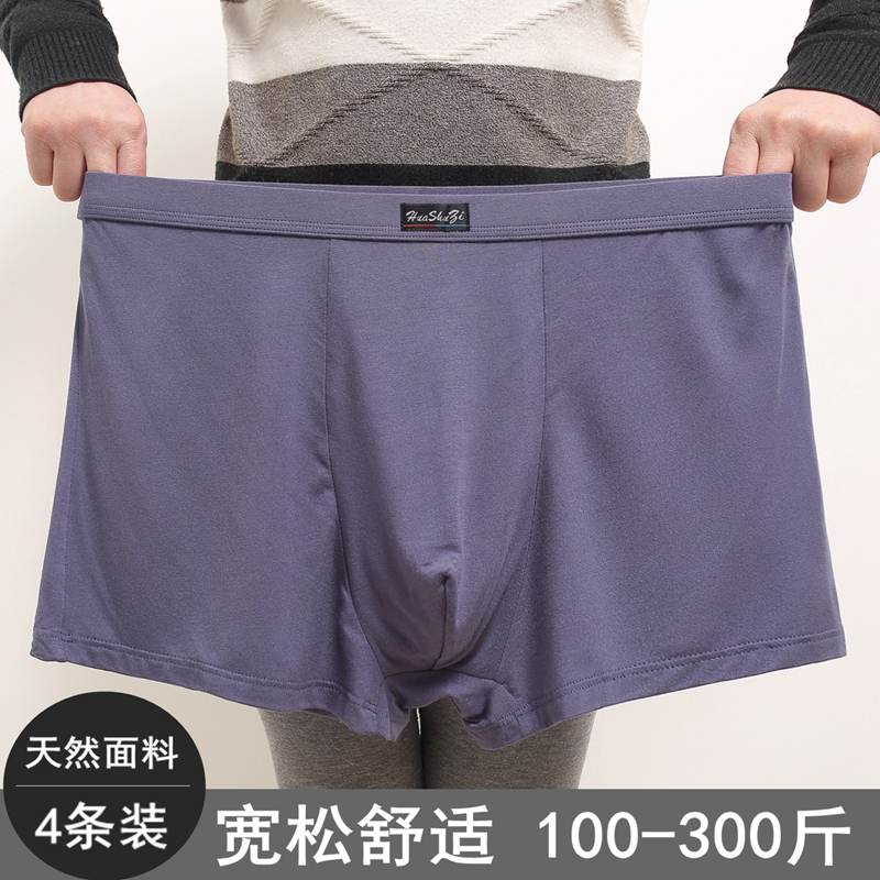 Plus-Size Men's Extra-Large Cotton Underwear Xxxxxl, Extra Large for 250-300 Pounds, Loose Boxer Briefs for Big and Tall Men