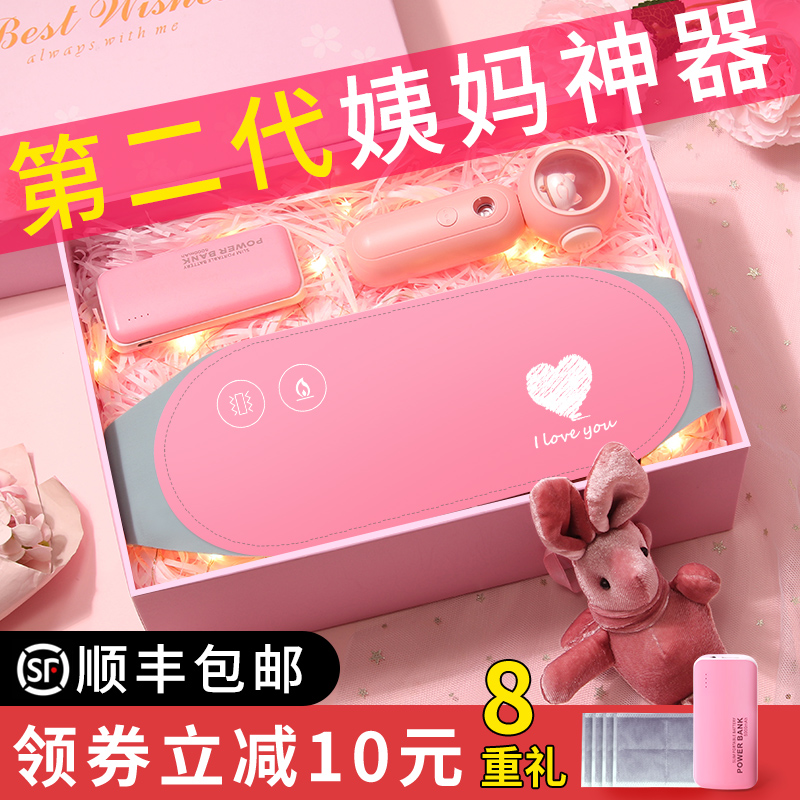 Great aunt warm palace sticker baby female palace cold conditioning wormwood waist abdomen charging warm palace treasure hot post warm body warm patch menstruation