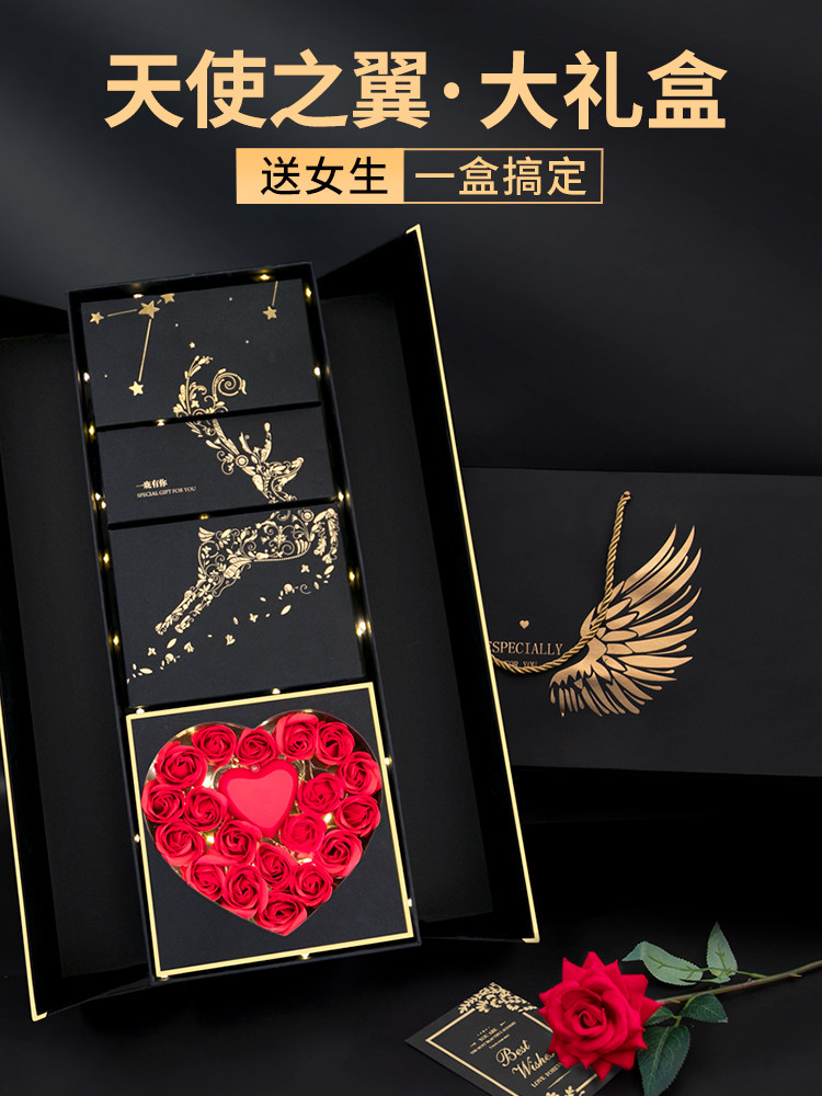 520 Valentine's Day gift Birthday girl to send girlfriend friend to send wife daughter-in-law practical girl moved to cry