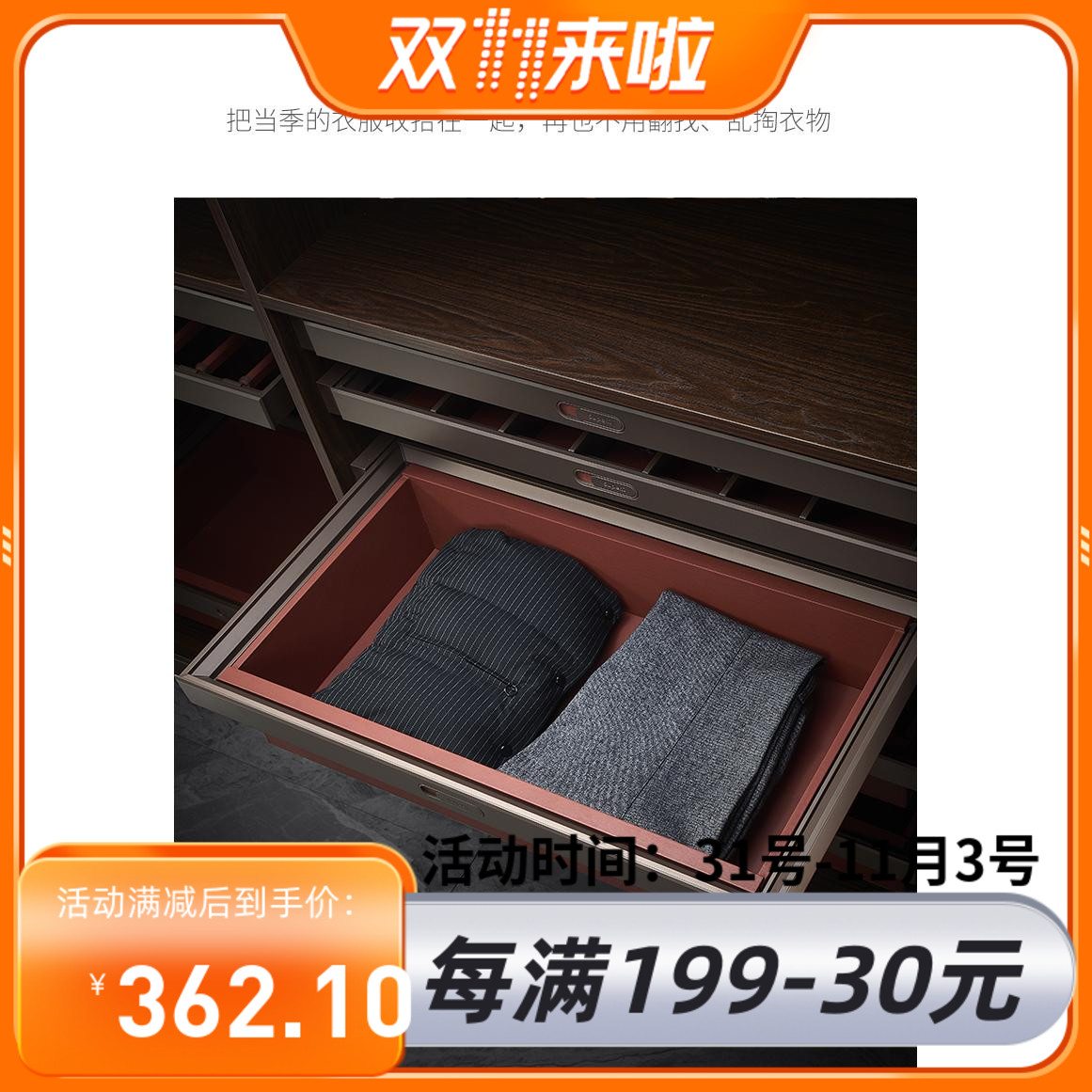 Wardrobe Clothes Basket Storage Basket Shoe Rack Storage Basket