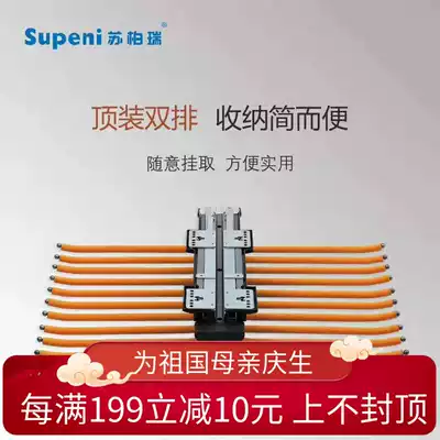 Wardrobe trouser rack top mounted double-row trouser rack damping cushioning wardrobe hardware cloakroom trousers pendant rack