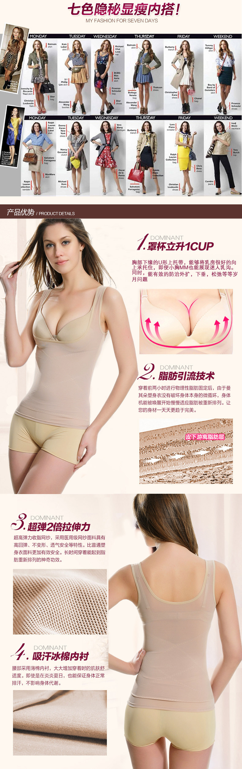 Corset - Ref 681531 Image 4