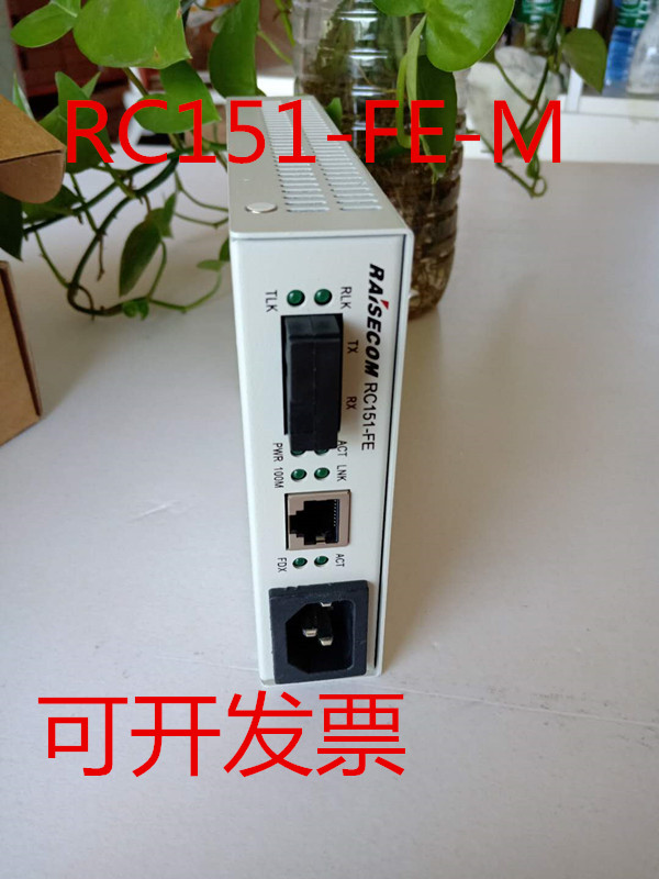 RC151-FE-M Resconda Multimode Dual Fiber Optical Transceiver RC152-FE-M Multimode Photoelectric Converter