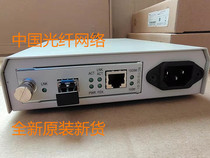 Reisconda RC112-GE-S1 RC001-1AC Gigabit Fiber Optic Transceiver Single Mode Dual Fiber Optoelectronic Conversion