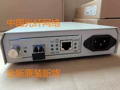 Reisconda RC112-GE-S1 RC001-1AC Gigabit Fiber Optic Transceiver Single Mode Dual Fiber Optoelectronic Conversion