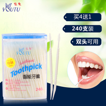 Rabbit disposable soft plastic toothpick brush portable box two head available brush head cleaning teeth brush 240 pack