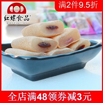 Beijing specialty red snail rolling 500g traditional pastry heart glutinous rice glutinous rice cake sesame cake sweet potato snack snacks