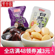 Beijing specialty Royal Garden Fresh Flowers white kidney bean 500g kai dai ji shi small da hei dou kidney bean class snacks