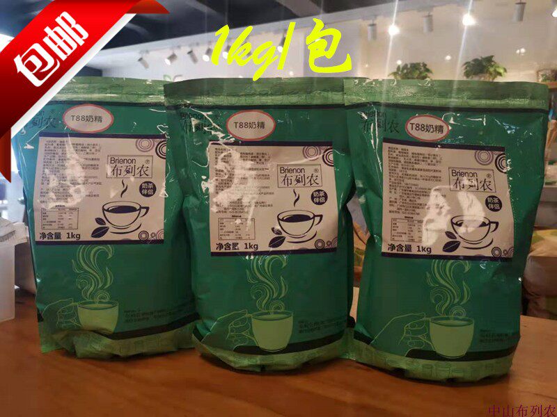 Brennon T88 creamer coffee pull flower practice milk milk tea commercial creamer zero trans fatty acid 1KG