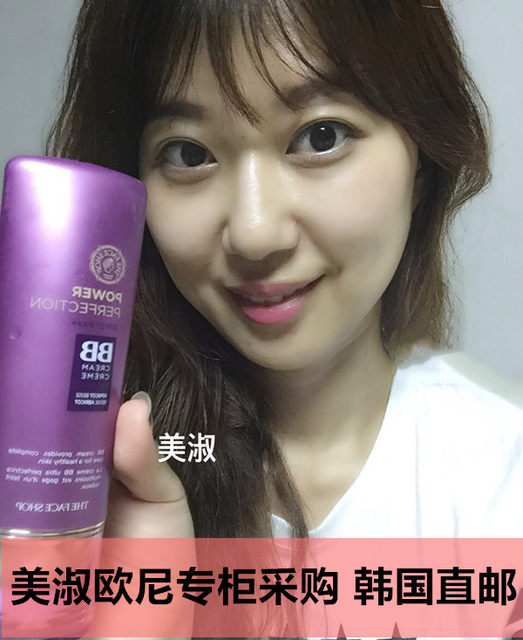 ຂໍ້ຄວາມໂດຍກົງຈາກ Meishu Koreans] TheFaceShop PowerPerfection Clear BB Cream